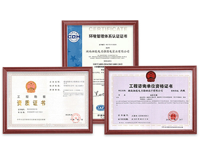 湘能楚天电力装备股份有限公司