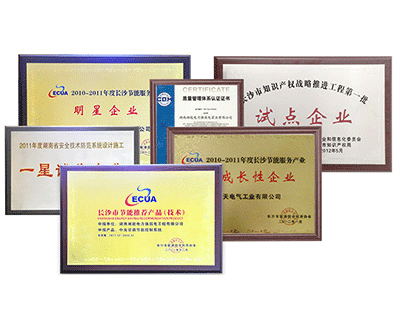 湘能楚天电力装备股份有限公司