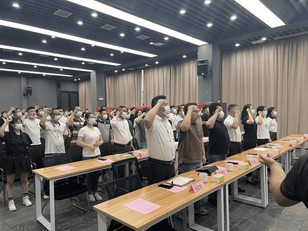 湘能楚天-安全生产培训