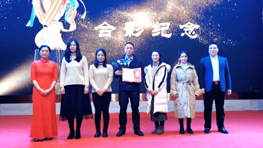 新思维 新高度 新作为2021年度表彰大会-优秀团队奖