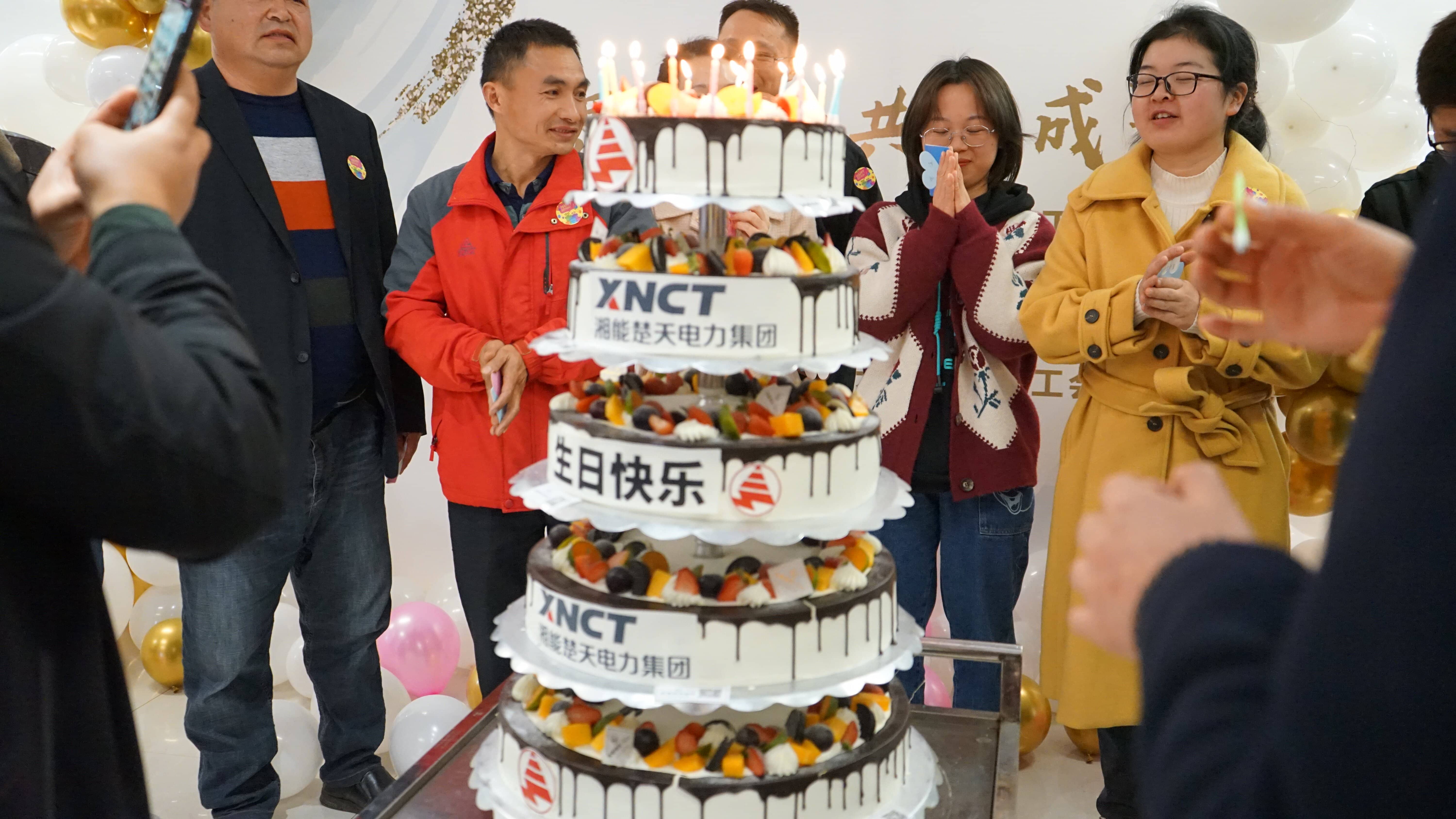 湘能楚天-2021第四季度员工生日会切蛋糕环节