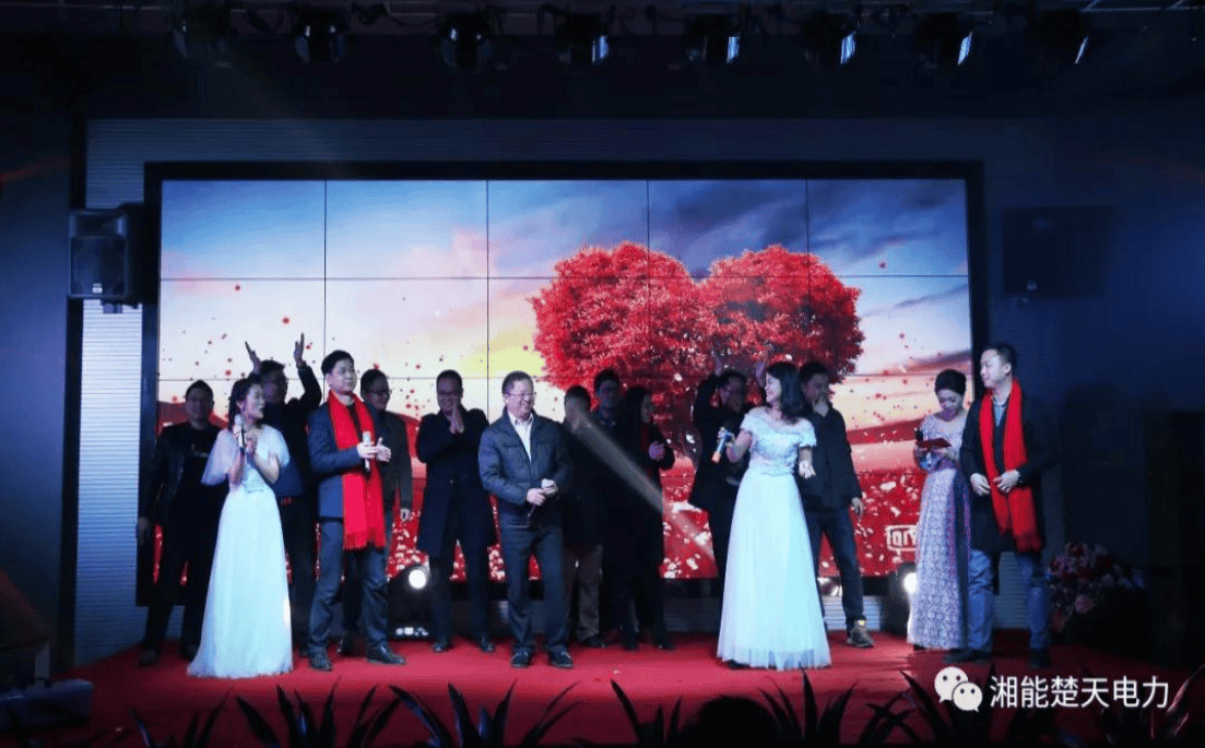 湘能楚天-相亲相爱-家人