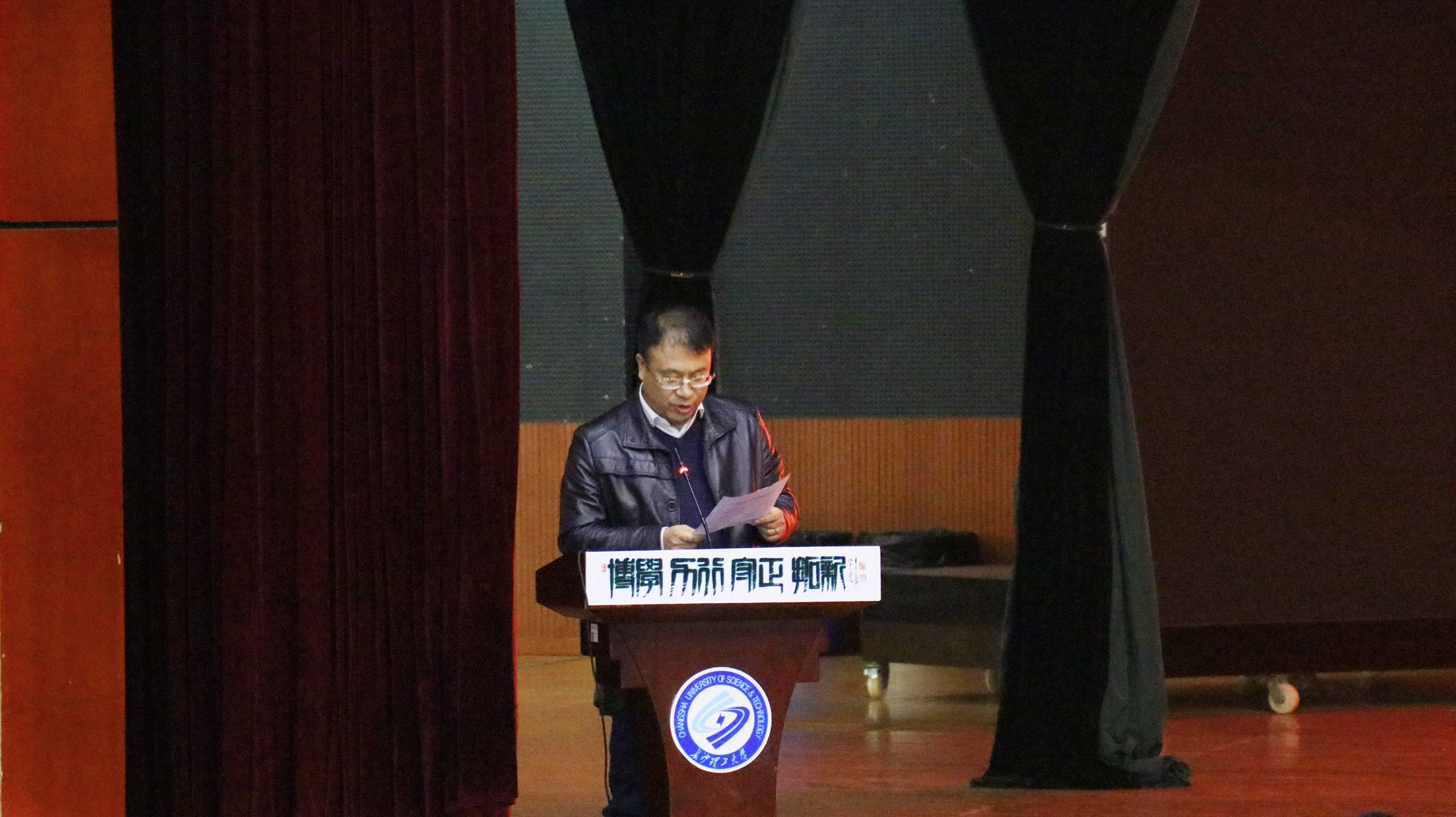 3刘洪深宣读表彰文件.jpg