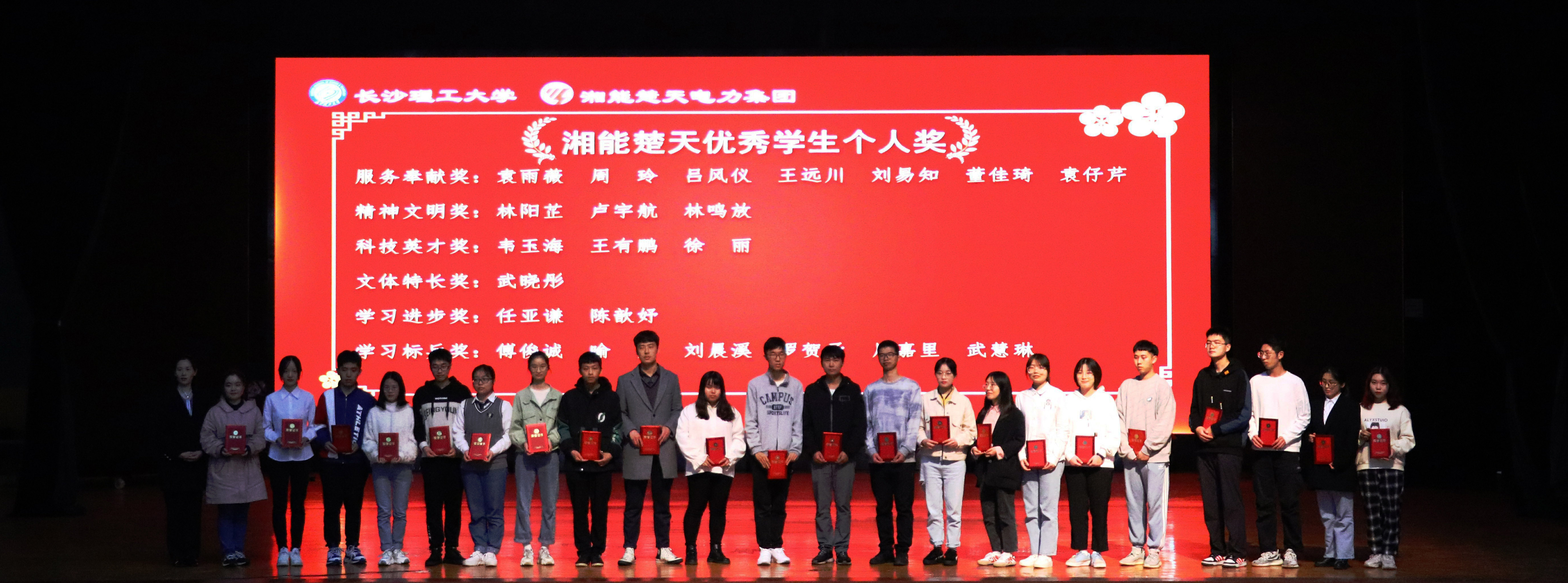 6优秀学生奖.jpg
