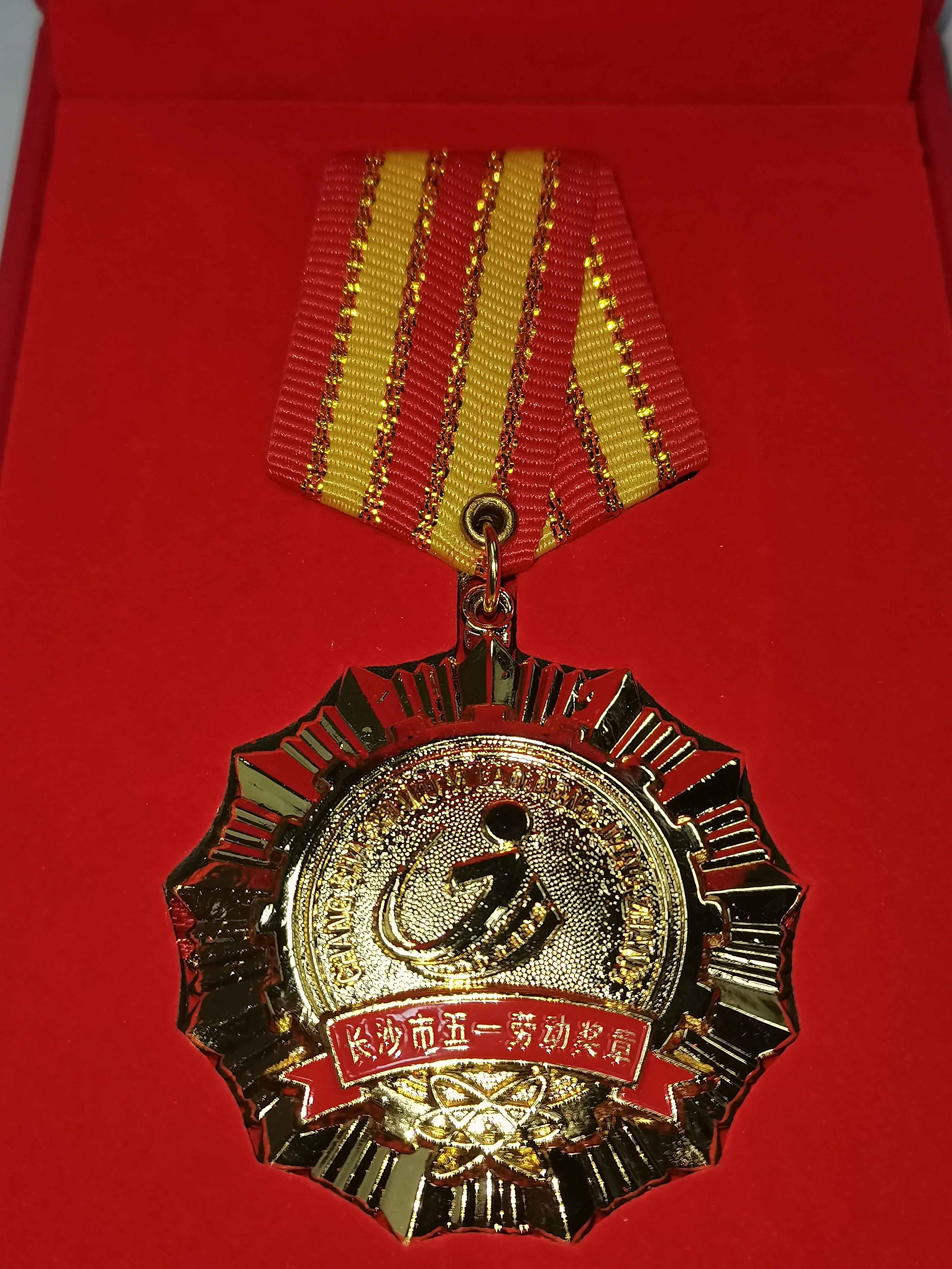 奖章.jpg