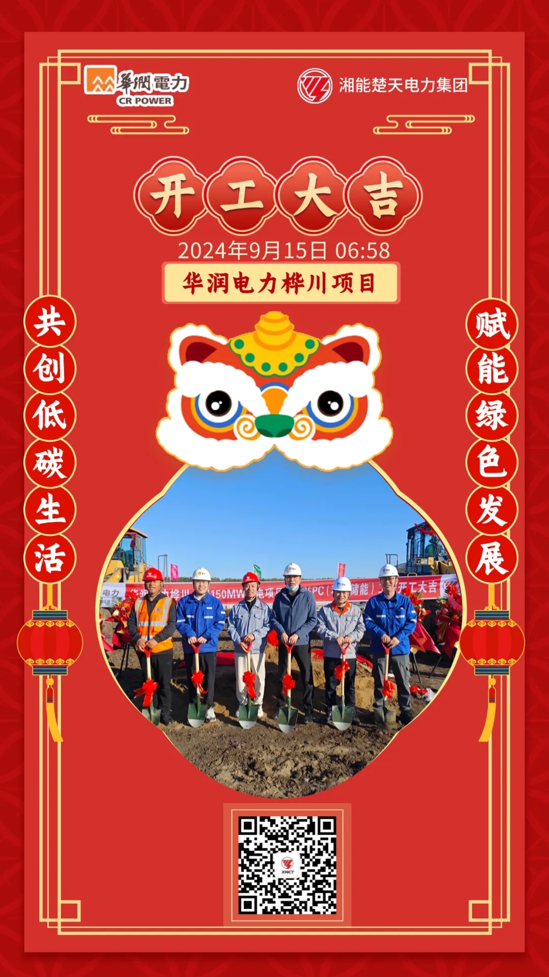 微信图片_20250226160718.jpg
