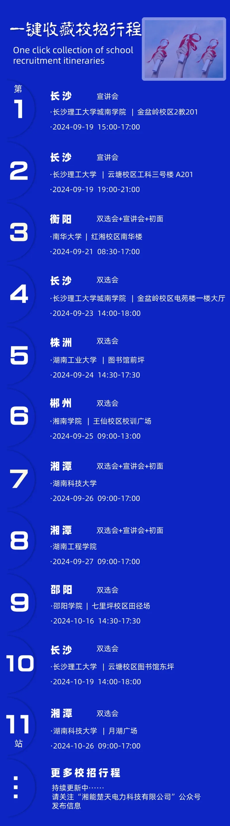 微信图片_20250226161349.jpg
