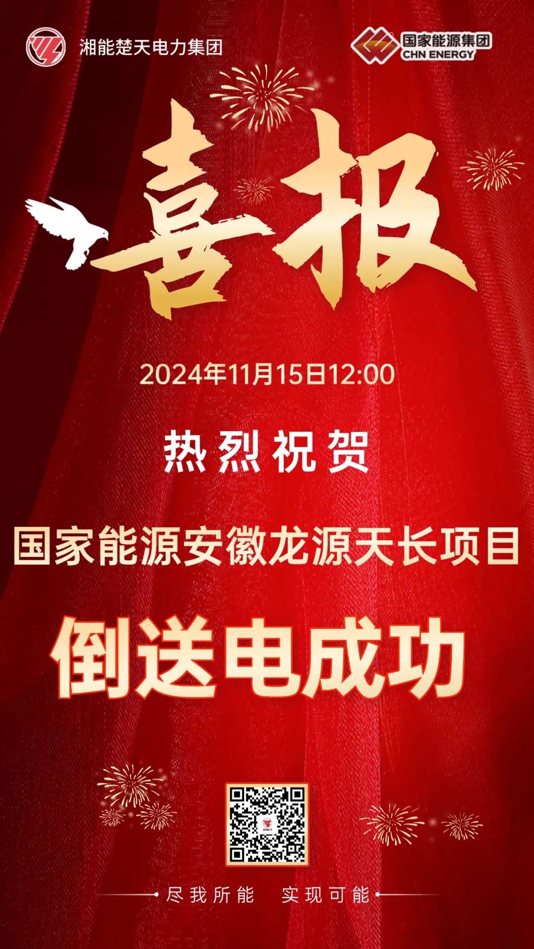 微信图片_20250226163548.jpg