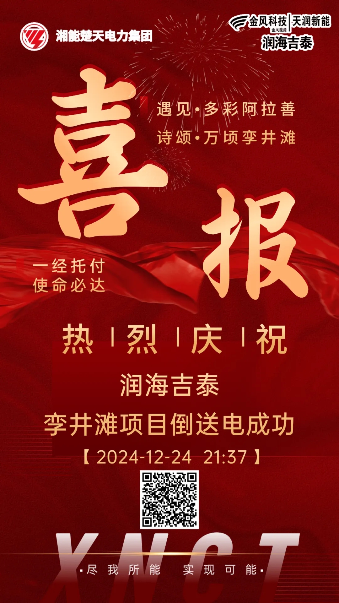 微信图片_20250226173215.jpg