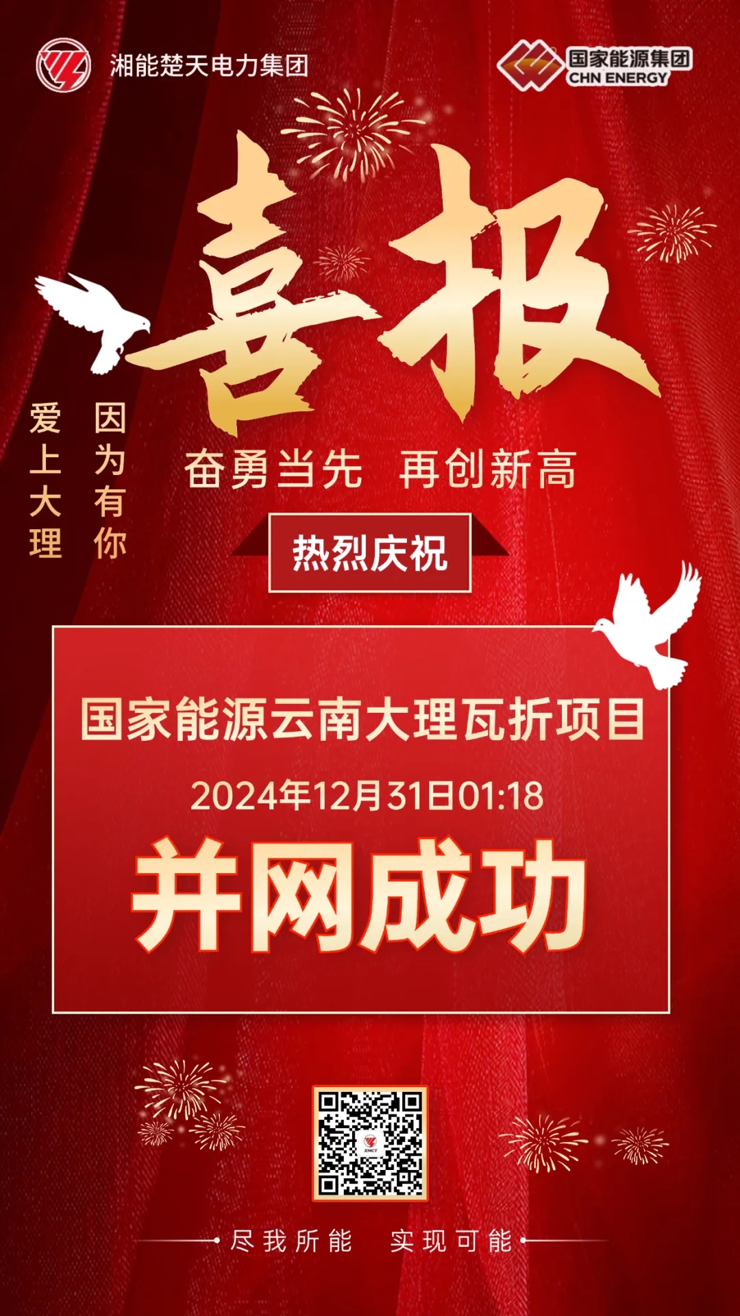 微信图片_20250226190715.jpg