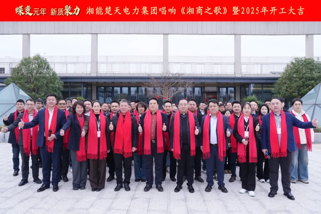 微信图片_20250227101720.jpg